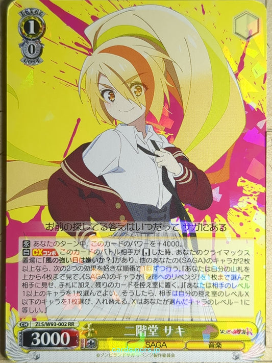 Weiss Schwarz Zombie Land Saga ZLS/W93-002RR RR Saki Trading Card NM