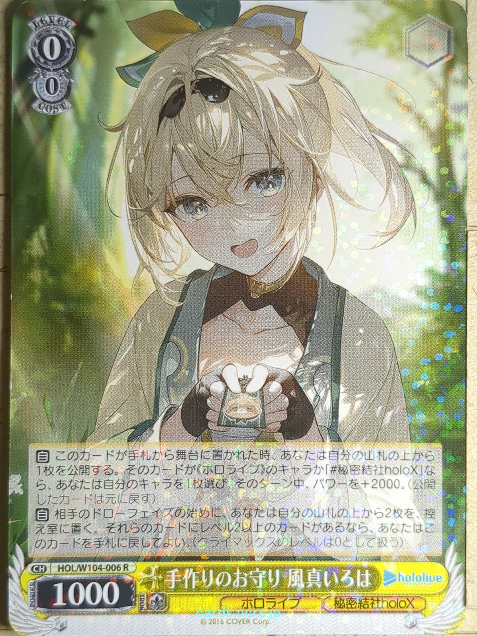 Weiss Schwarz Hololive HOL/W104-006R R Kazama Iroha Trading Card NM