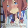 Weiss Schwarz The Quintessential Quintuplets 5HY/W90-031SSR SSR Miku Nakano Trading Card NM