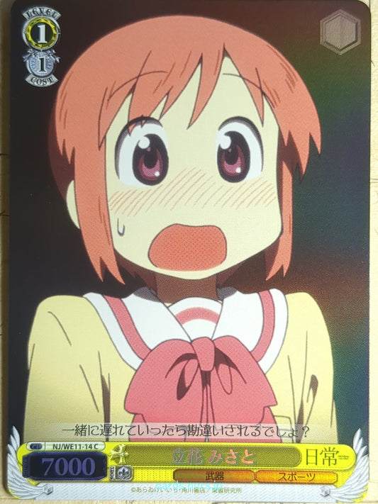 Weiss Schwarz Nichijou NJ/WE11-14CF C Misato Tachibana Trading Card NM