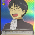 Weiss Schwarz Nichijou NJ/WE11-13CF C Kojiro Sasahara Trading Card NM