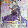 Weiss Schwarz Is This a Zombie? Fkz/W65-003R R Eucliwood Hellscythe Trading Card NM