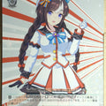 Weiss Schwarz Uma Musume UMA/W106-046R R Hokko Tarumae Trading Card NM