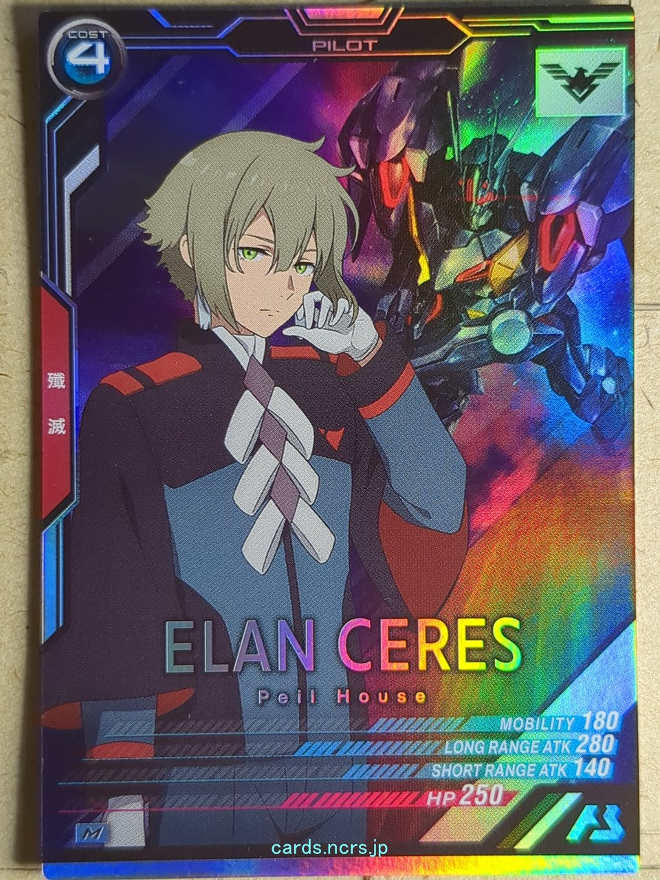 Gundam Arsenal Base Gundam GAB/LX01-113 M Elan Ceres Trading Card NM