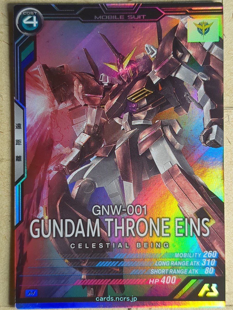 Gundam Arsenal Base Gundam GAB/LX03-028 M Gundam Throne Eins Trading Card NM