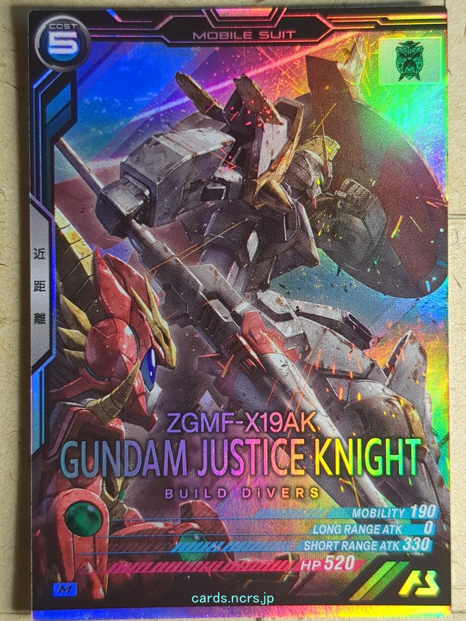 Gundam Arsenal Base Gundam GAB/AB01-047 M Gundam Justice Knight Trading Card NM