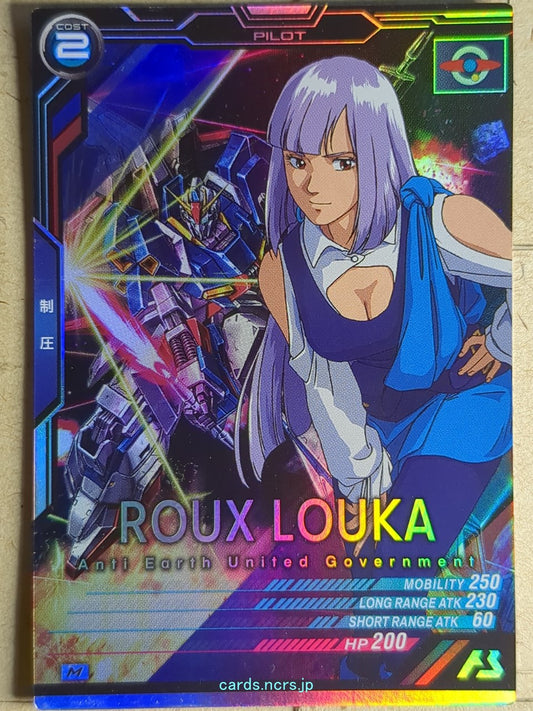 Gundam Arsenal Base Gundam GAB/LX01-076 M Roux Louka Trading Card NM