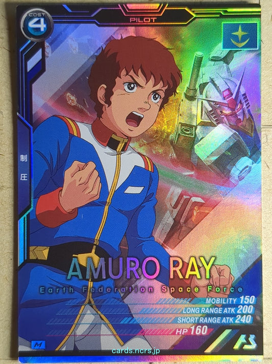 Gundam Arsenal Base Gundam GAB/AB01-051 M Amuro Ray Trading Card NM