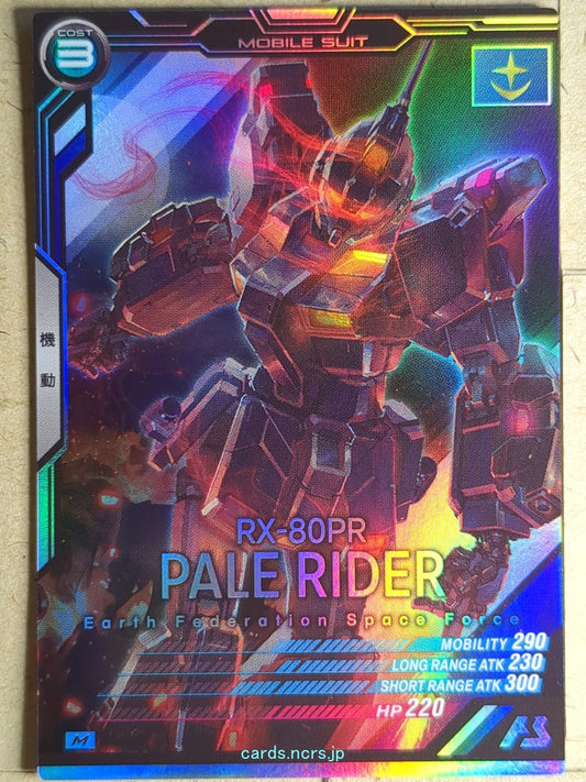 Gundam Arsenal Base Gundam GAB/AB01-013 M Pale Rider Trading Card NM