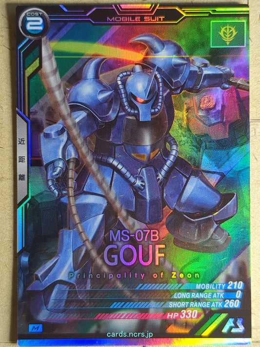 Gundam Arsenal Base Gundam GAB/AB01-008 M Gouf Trading Card NM
