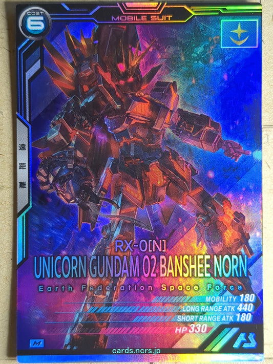 Gundam Arsenal Base Gundam GAB/AB02-025 M Unicorn Gundam 02 Bansee Norn Trading 