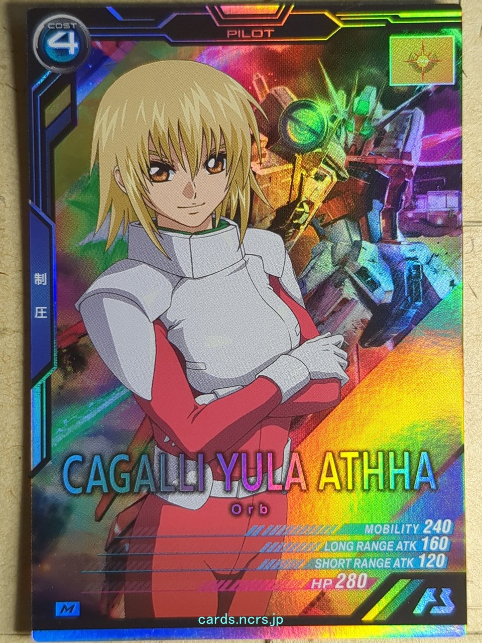 Gundam Arsenal Base Gundam GAB/AB03-100 M Cagalli Yula Athha Trading Card NM