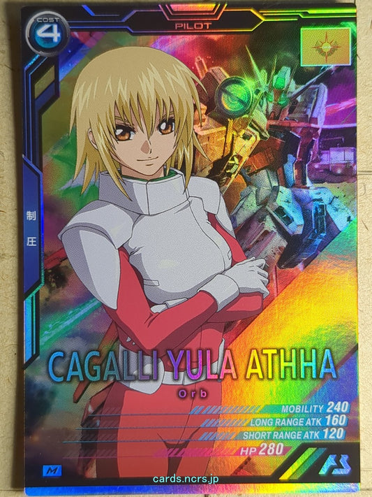Gundam Arsenal Base Gundam GAB/AB03-100 M Cagalli Yula Athha Trading Card NM