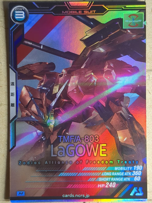 Gundam Arsenal Base Gundam GAB/AB03-050 M LaGowe Trading Card NM