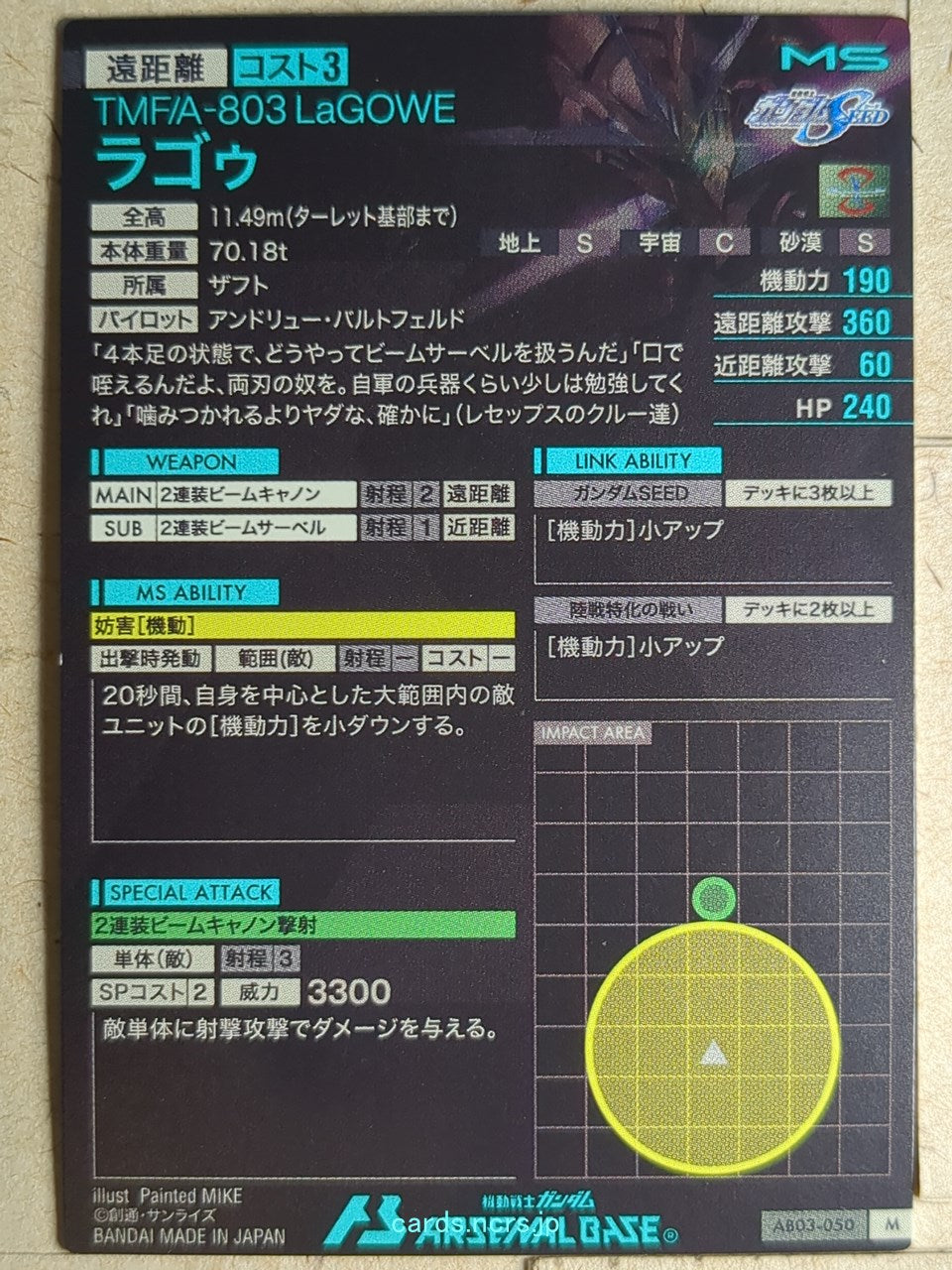 Gundam Arsenal Base Gundam GAB/AB03-050 M LaGowe Trading Card NM