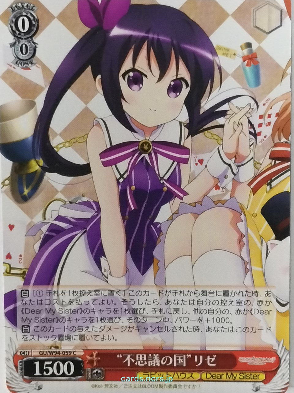 Weiss Schwarz Is the order a rabbit GU/W94-059C C Rize Tedeza Trading Card NM