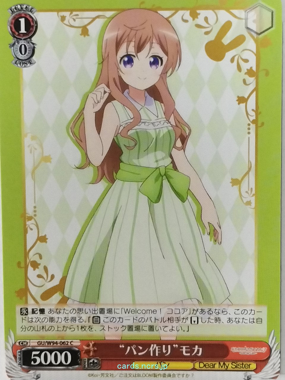 Weiss Schwarz Is the order a rabbit GU/W94-062C C Mocha Trading Card NM