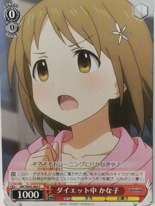 Weiss Schwarz Idolmaster IMC/W43-064C C Kanako Mimura Trading Card NM