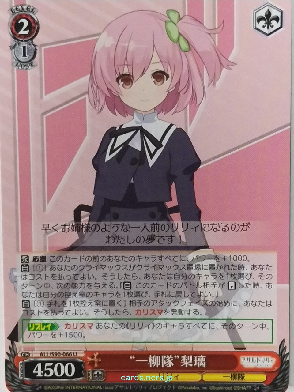 Trading Cards – Page 485 – anime-cards and more