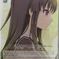 Weiss Schwarz Assault Lily ALL/S90-073C C Yuyu Shirai Trading Card NM