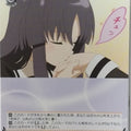 Weiss Schwarz Assault Lily ALL/S90-070C C Yuyu Shirai Trading Card NM