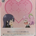 Weiss Schwarz Assault Lily ALL/S90-071C C Yuyu Shirai Trading Card NM