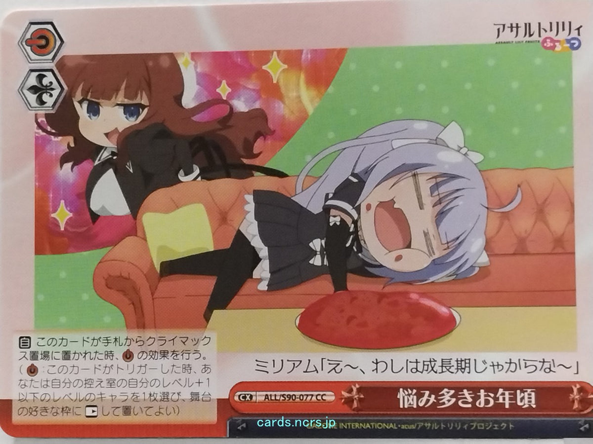 Weiss Schwarz Assault Lily ALL/S90-077CC CC Miriam Trading Card NM