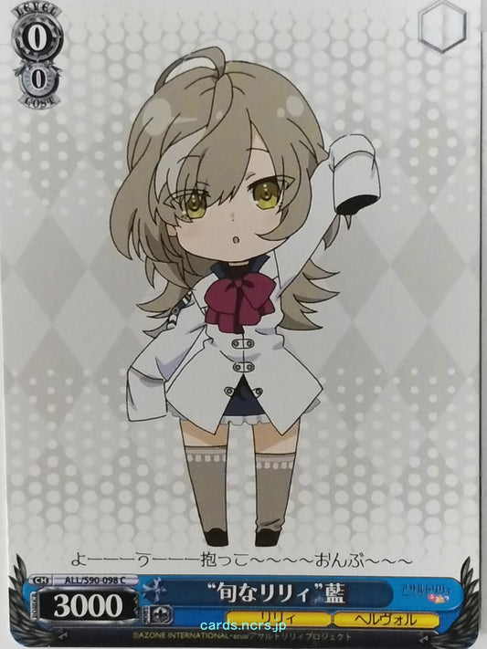 Weiss Schwarz Assault Lily ALL/S90-098C C Ran Trading Card NM