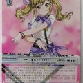 Weiss Schwarz BanG Dream! BD/W54-094C C Arisa Ichigaya Trading Card NM
