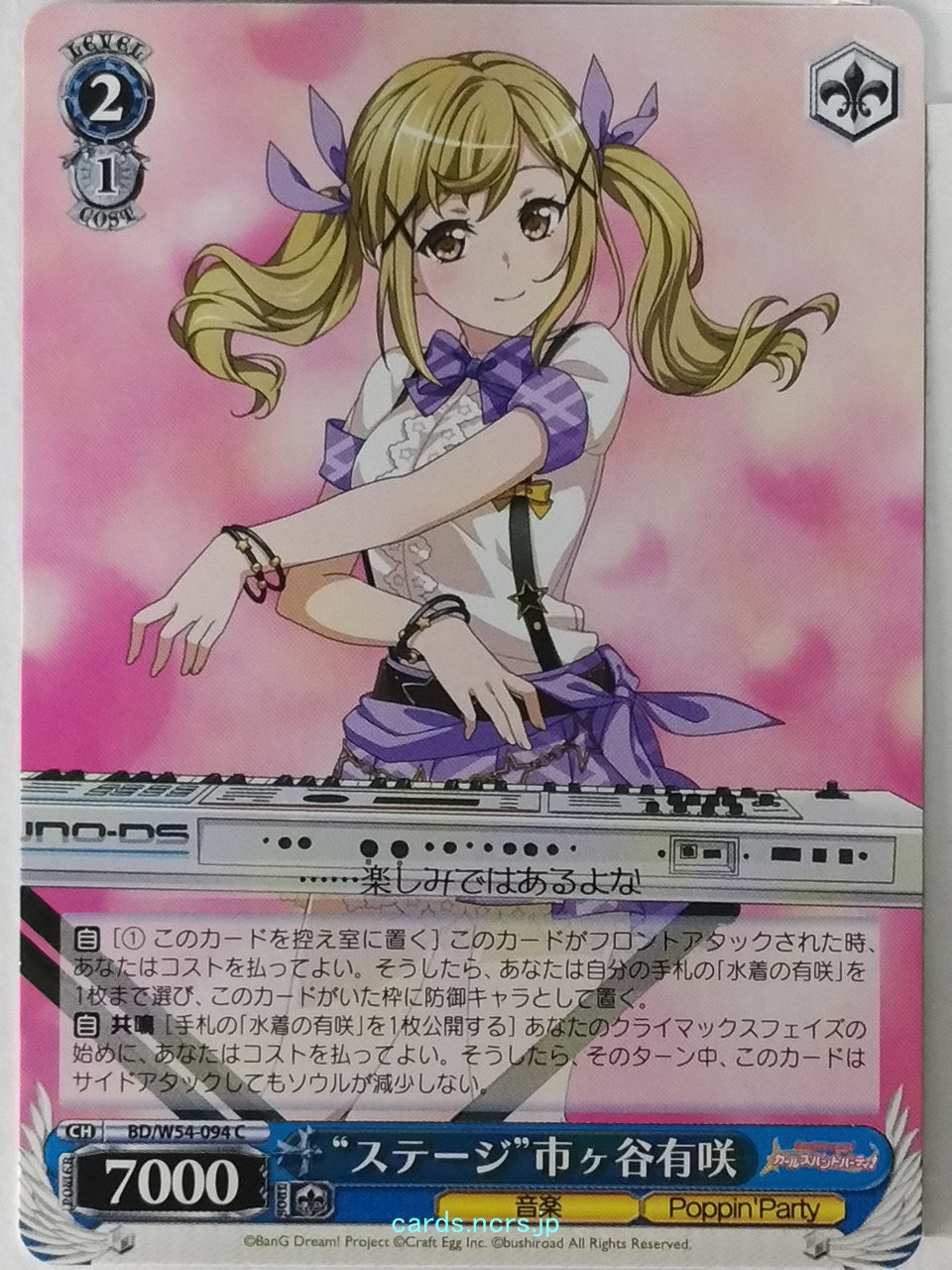 Weiss Schwarz BanG Dream! BD/W54-094C C Arisa Ichigaya Trading Card NM