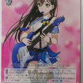 Weiss Schwarz BanG Dream! BD/W54-096C C Tae Hanazono Trading Card NM