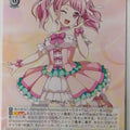 Weiss Schwarz BanG Dream! BD/W54-034U U Aya Maruyama Trading Card NM