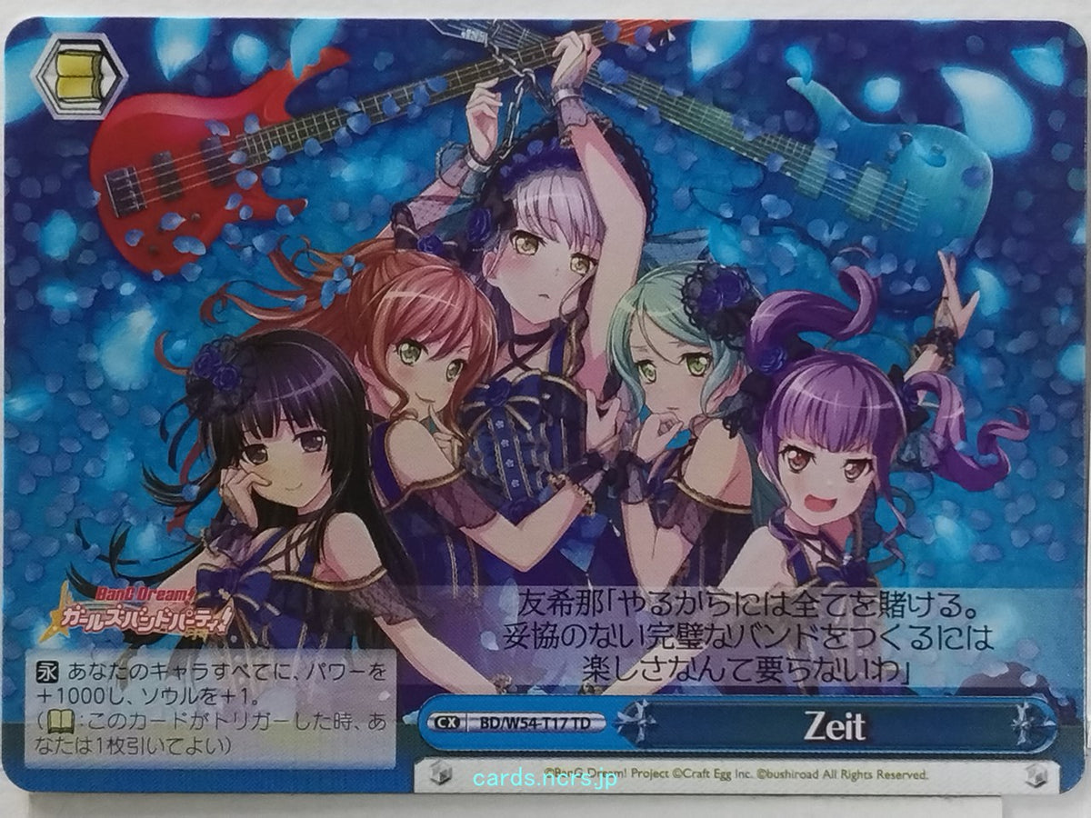 Weiss Schwarz BanG Dream! BD/W54-T17TD TD Trading Card NM