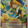 Weiss Schwarz BanG Dream! BD/W63-057U U Maya Yamato Trading Card NM