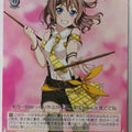 Weiss Schwarz BanG Dream! BD/W54-060C C Saya Yamabuki Trading Card NM