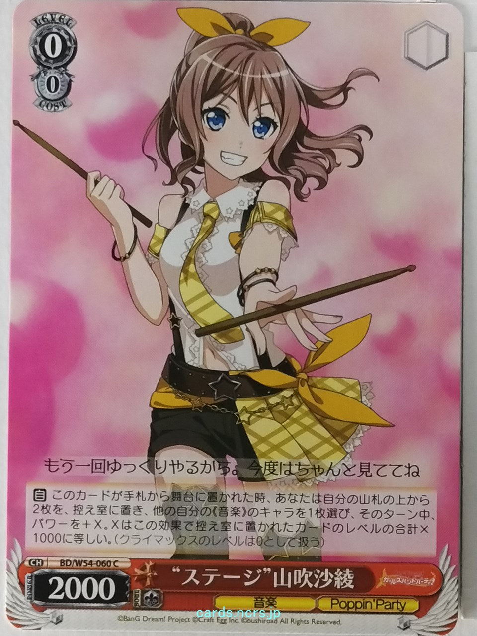 Weiss Schwarz BanG Dream! BD/W54-060C C Saya Yamabuki Trading Card NM