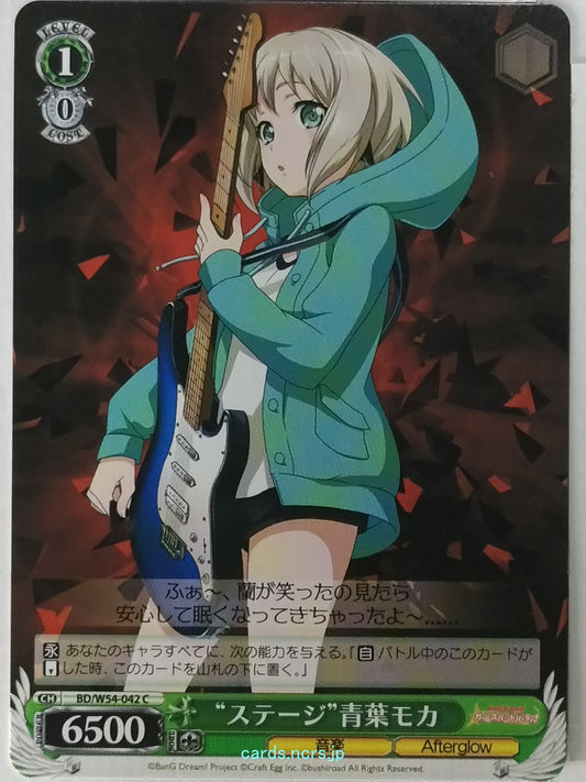 Weiss Schwarz BanG Dream BD/W54-042C C Moca Aoba Trading Card NM