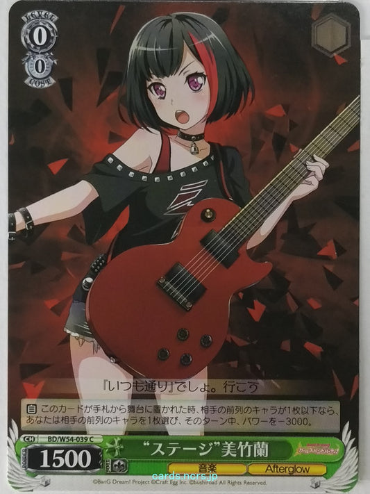 Weiss Schwarz BanG Dream BD/W54-039C C Ran Mitake Trading Card NM