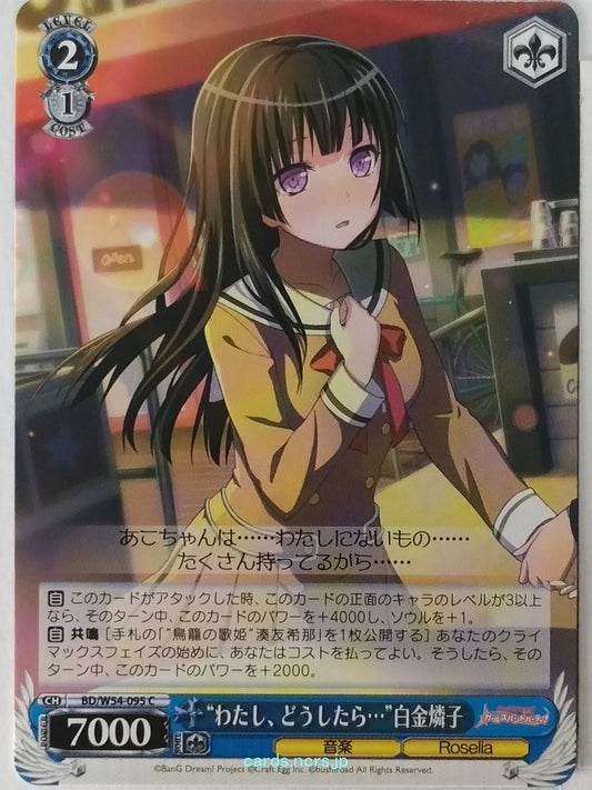 Weiss Schwarz BanG Dream BD/W54-095C C Rinko Shirokane Trading Card NM