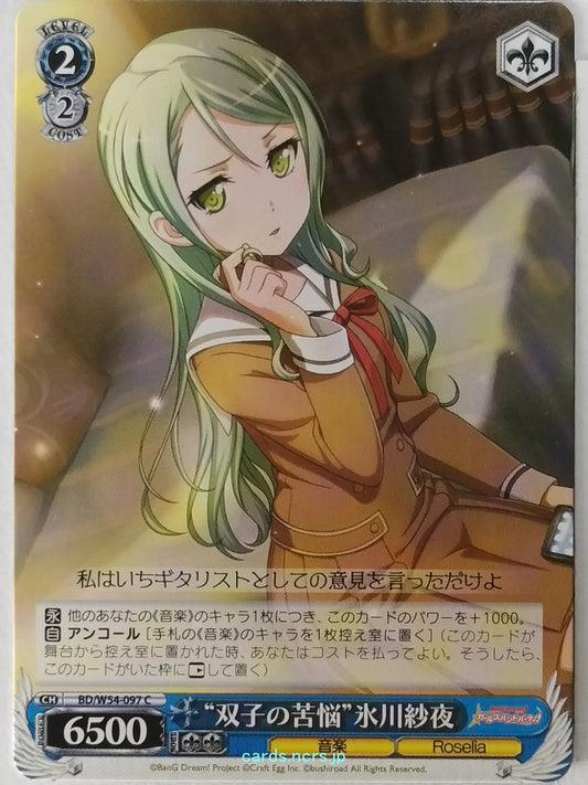 Weiss Schwarz BanG Dream BD/W54-097C C Sayo Hikawa Trading Card NM