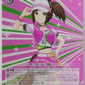 Weiss Schwarz Uma Musume UMA/W106-134U U Ines Fujin Trading Card NM