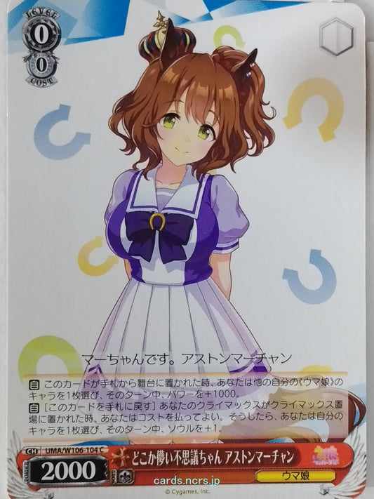 Weiss Schwarz Uma Musume UMA/W106-104C C Aston Machan Trading Card NM