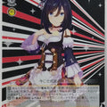 Weiss Schwarz Uma Musume UMA/W106-017U U Eshin Flash Trading Card NM