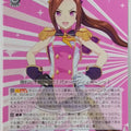 Weiss Schwarz Uma Musume UMA/W106-128U U Sakura Bakushin O Trading Card NM