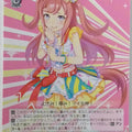 Weiss Schwarz Uma Musume UMA/W106-061U U Agnes Digital Trading Card NM
