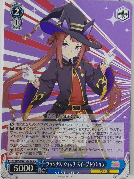 Weiss Schwarz Uma Musume UMA/W106-136U U Sweep Tosho Trading Card NM