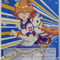 Weiss Schwarz Uma Musume UMA/W106-054U U Matikanefukukitaru Trading Card NM