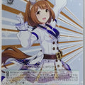 Weiss Schwarz Uma Musume UMA/W106-063U U Yukino Bijin Trading Card NM