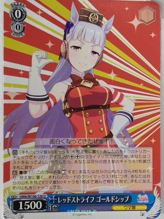 Weiss Schwarz Uma Musume UMA/W106-126U U Gold Ship Trading Card NM