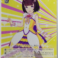 Weiss Schwarz Uma Musume UMA/W106-015U U Nishino Flower Trading Card NM